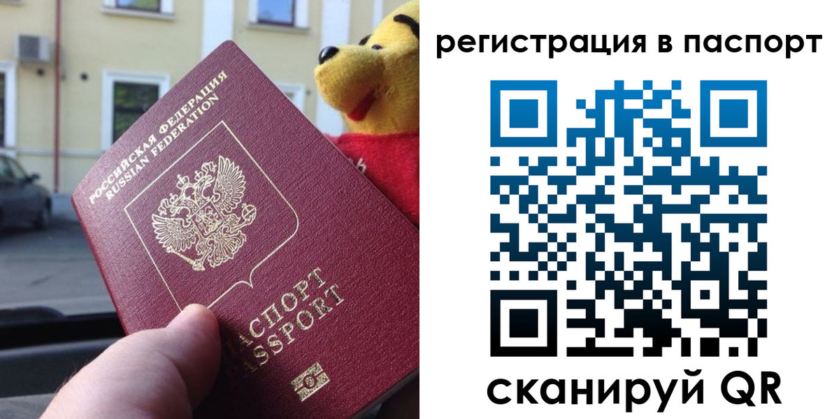 где прописаться в Бугуруслане