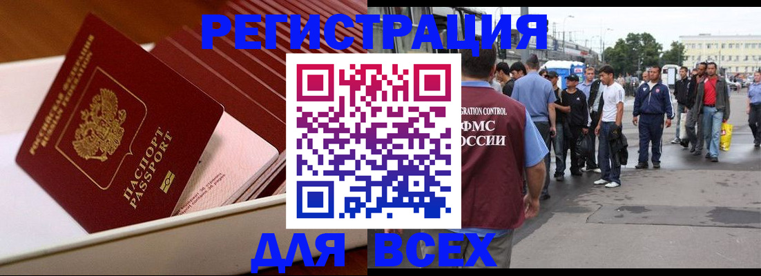 пропишу в квартире в Бугуруслане